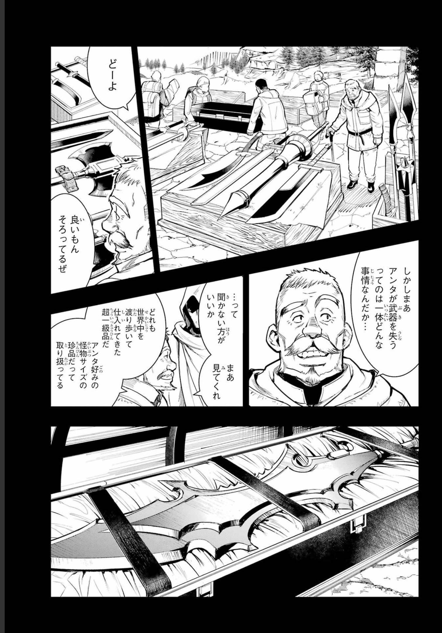 とある魔術のインデックス Chap 175 - Next Chap 176