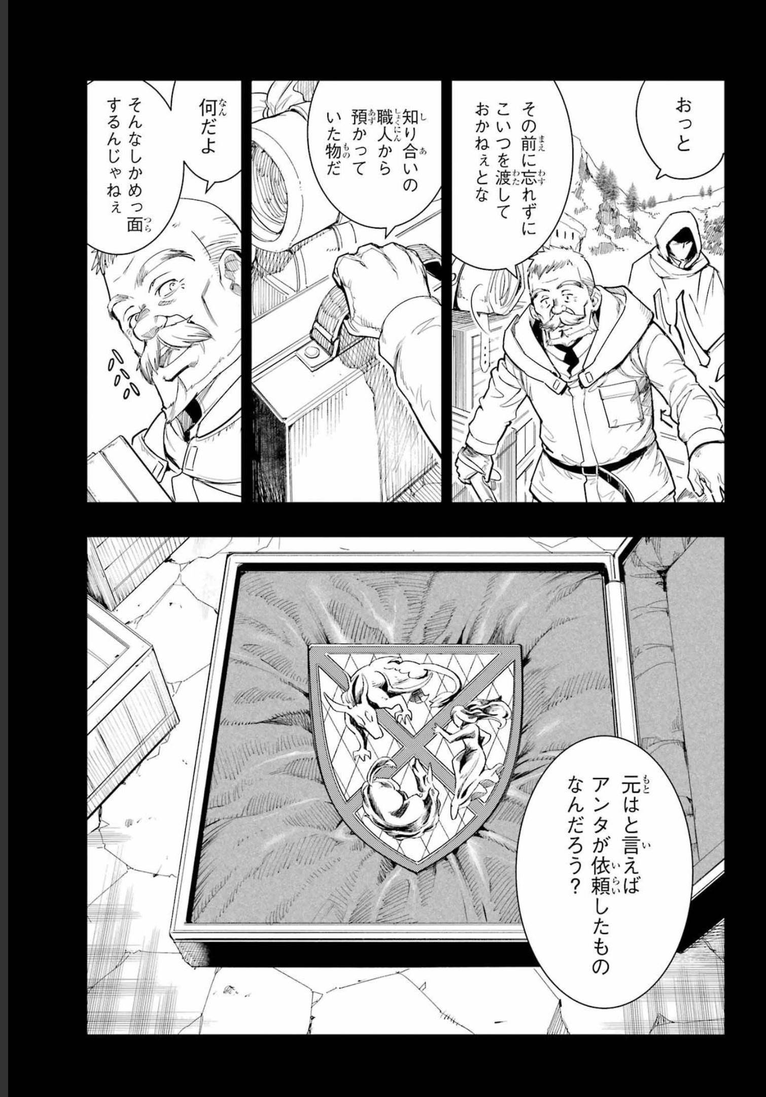 とある魔術のインデックス Chap 175 - Next Chap 176