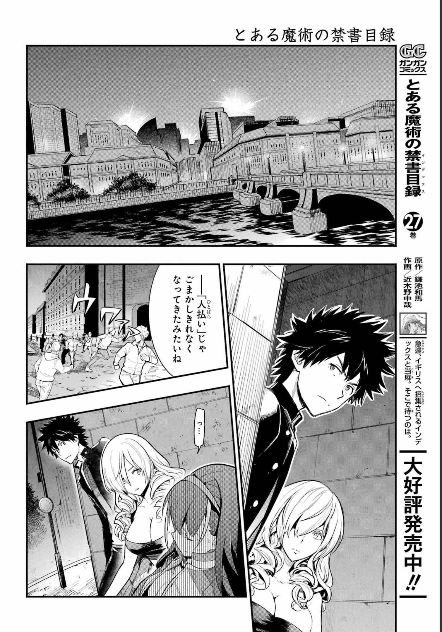 とある魔術のインデックス Chap 175 - Next Chap 176