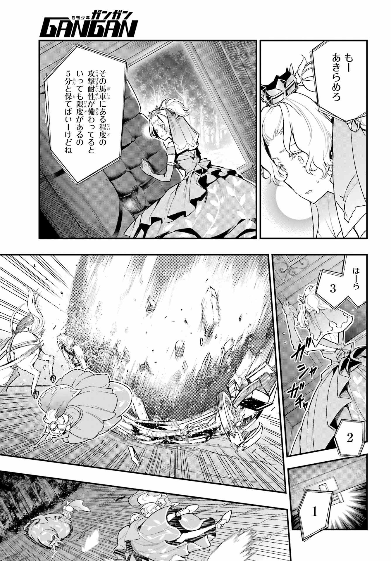 とある魔術のインデックス Chap 177 - Next Chap 178