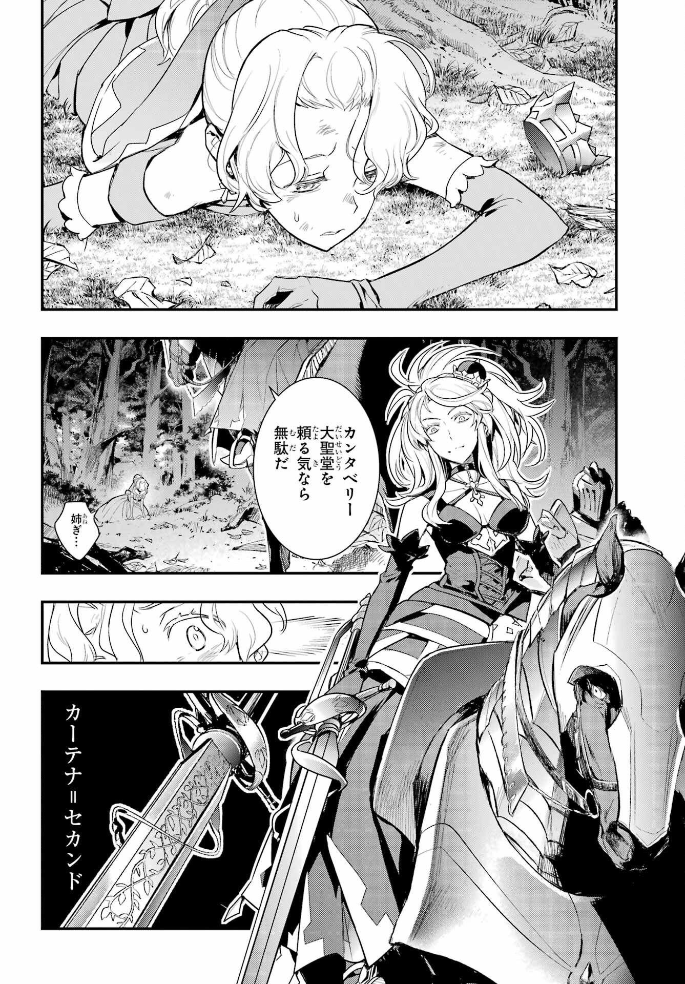 とある魔術のインデックス Chap 177 - Next Chap 178