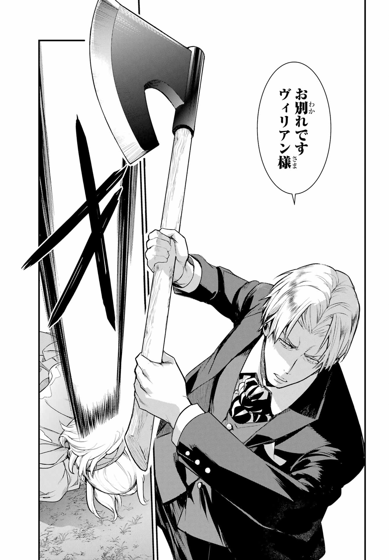 とある魔術のインデックス Chap 177 - Next Chap 178