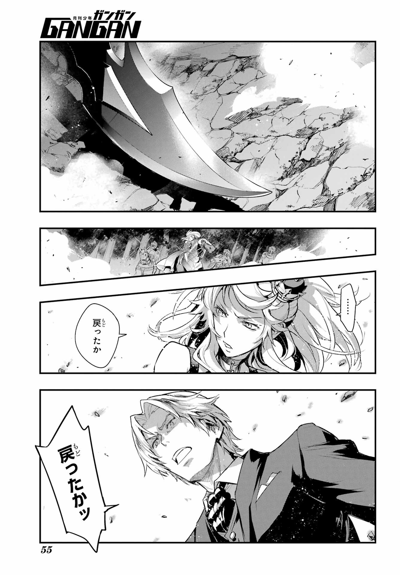 とある魔術のインデックス Chap 177 - Next Chap 178