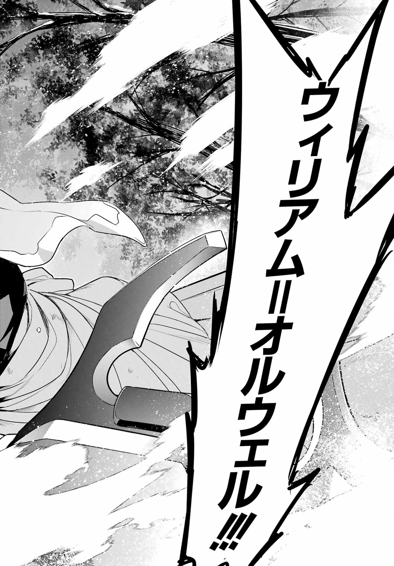 とある魔術のインデックス Chap 177 - Next Chap 178