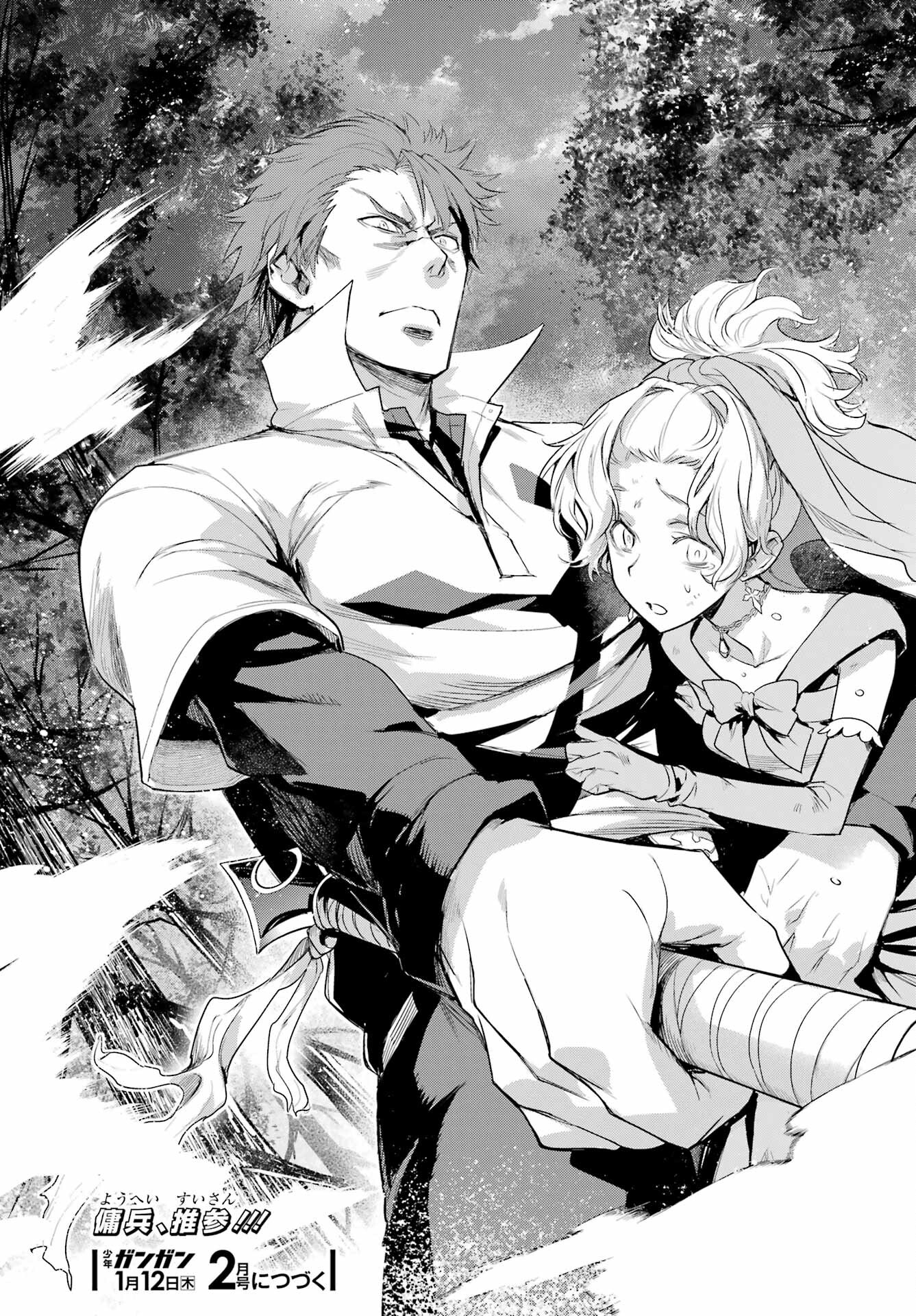 とある魔術のインデックス Chap 177 - Next Chap 178