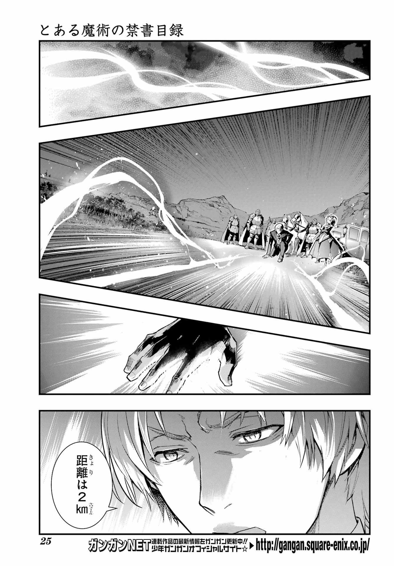 とある魔術のインデックス Chap 177 - Next Chap 178