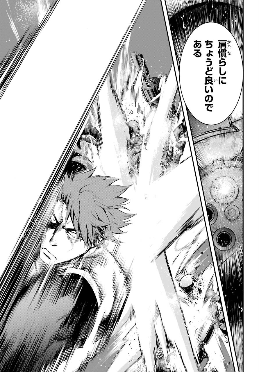 とある魔術のインデックス Chap 155 - Next Chap 156