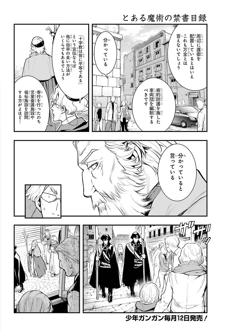 とある魔術のインデックス Chap 155 - Next Chap 156