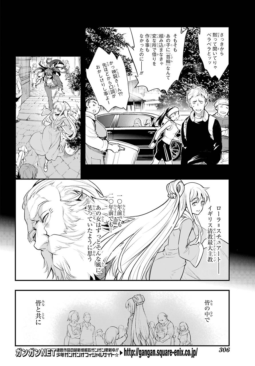 とある魔術のインデックス Chap 155 - Next Chap 156