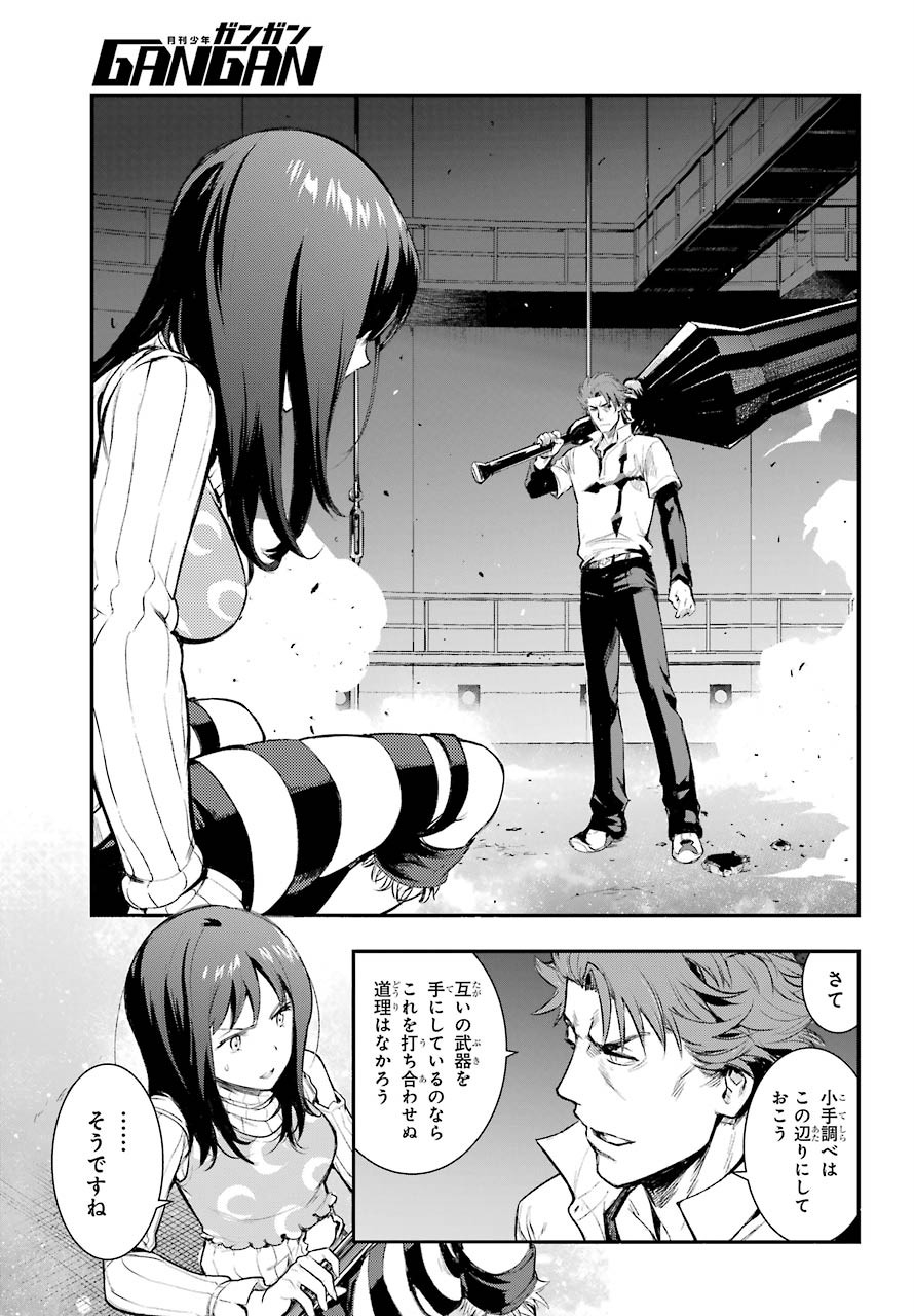 とある魔術のインデックス Chap 157 - Next Chap 158
