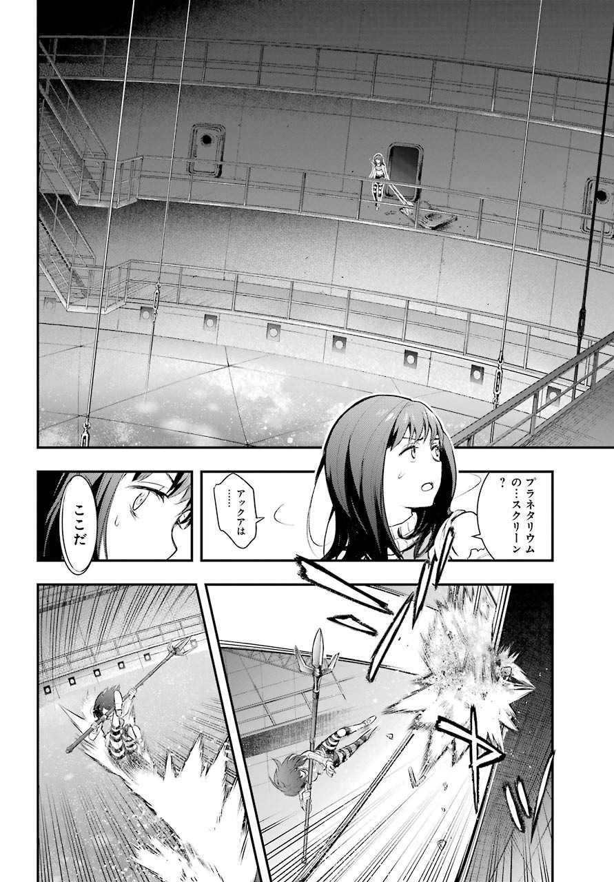 とある魔術のインデックス Chap 157 - Next Chap 158