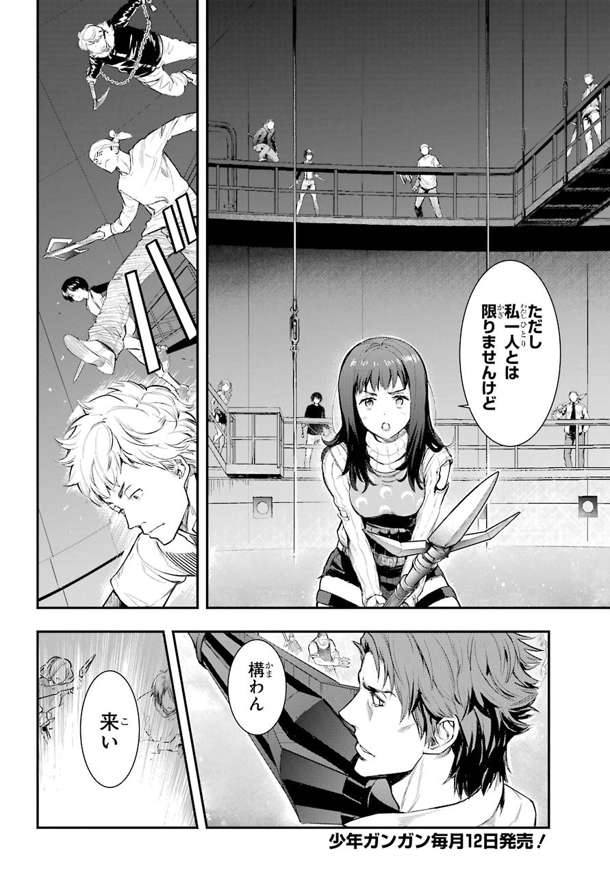とある魔術のインデックス Chap 157 - Next Chap 158