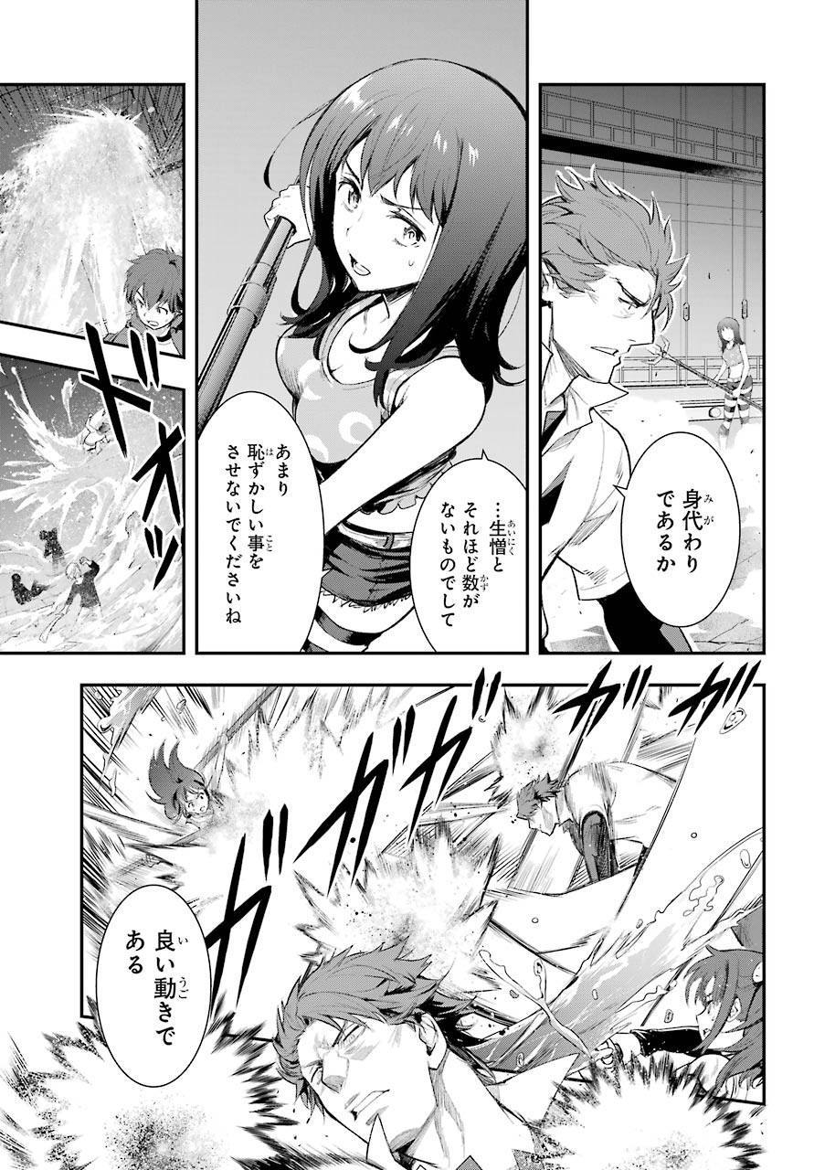 とある魔術のインデックス Chap 157 - Next Chap 158