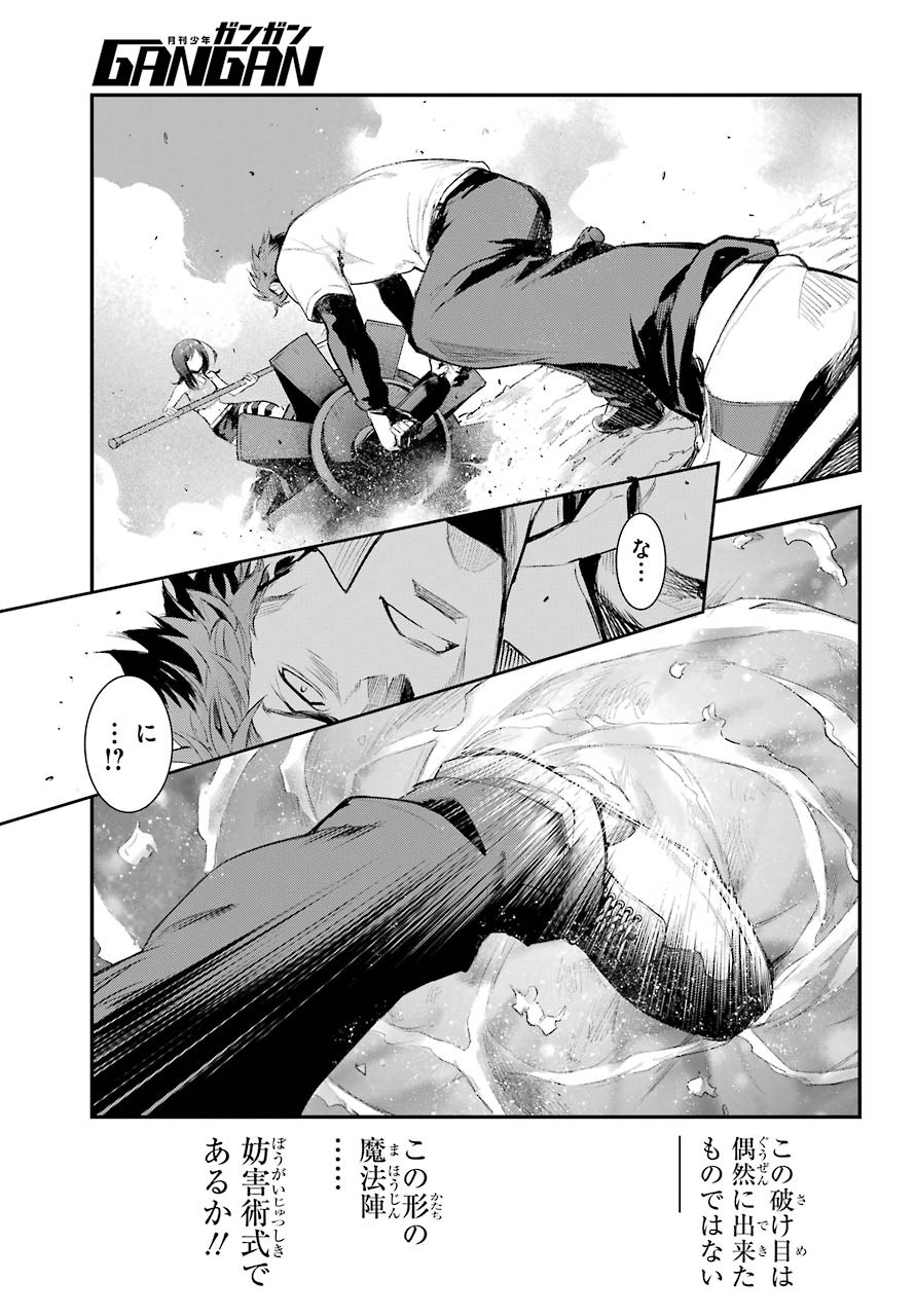とある魔術のインデックス Chap 157 - Next Chap 158