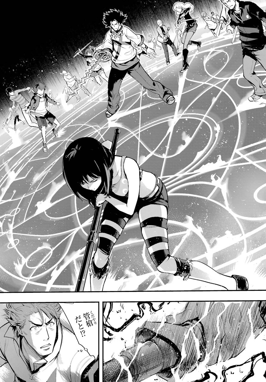 とある魔術のインデックス Chap 157 - Next Chap 158