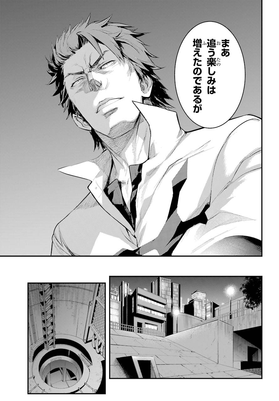 とある魔術のインデックス Chap 157 - Next Chap 158