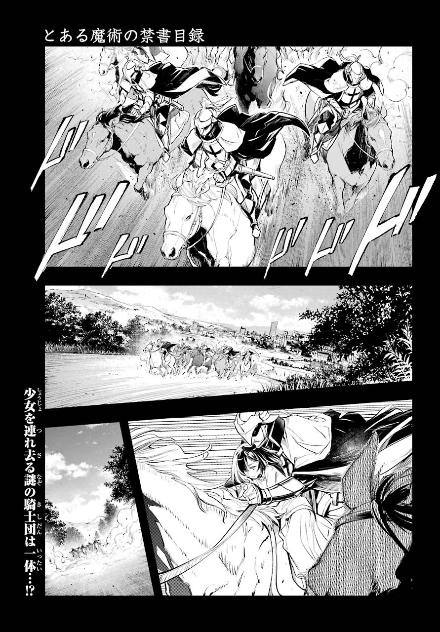 とある魔術のインデックス Chap 159 - Next Chap 160