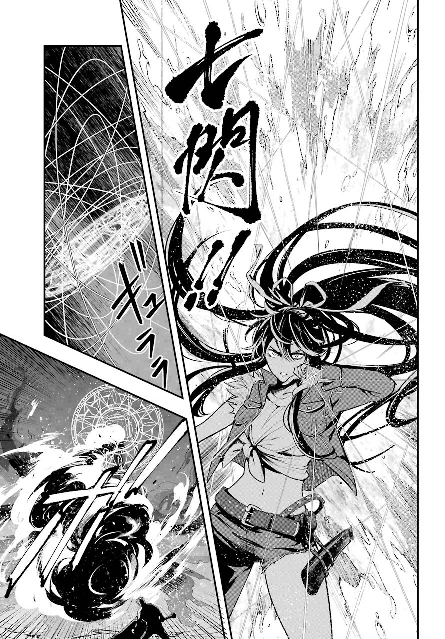 とある魔術のインデックス Chap 159 - Next Chap 160