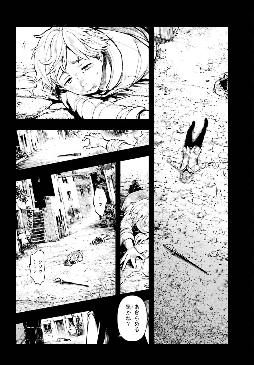 とある魔術のインデックス Chap 159 - Next Chap 160