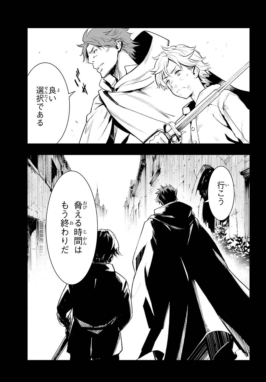 とある魔術のインデックス Chap 159 - Next Chap 160