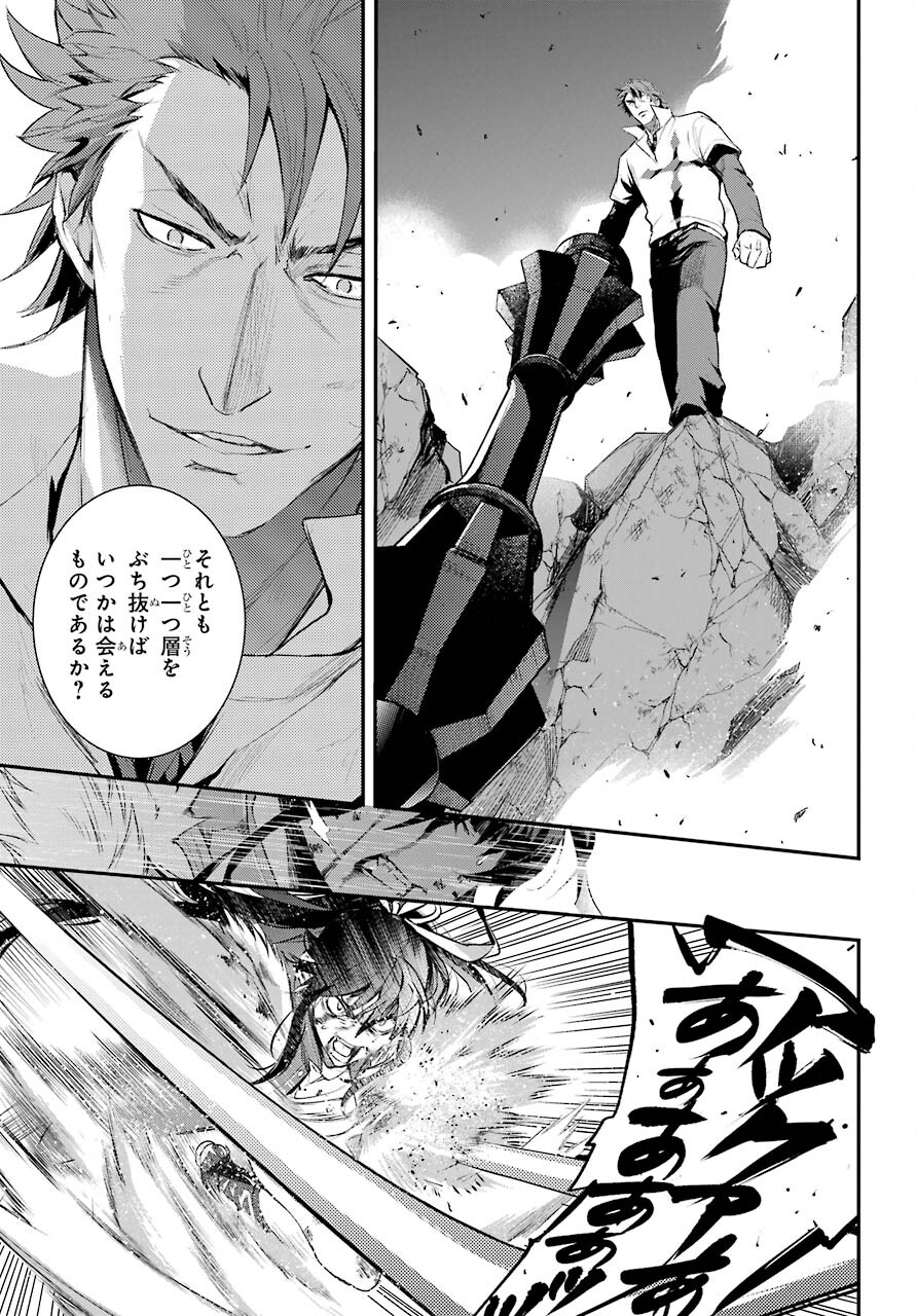 とある魔術のインデックス Chap 161 - Next Chap 162