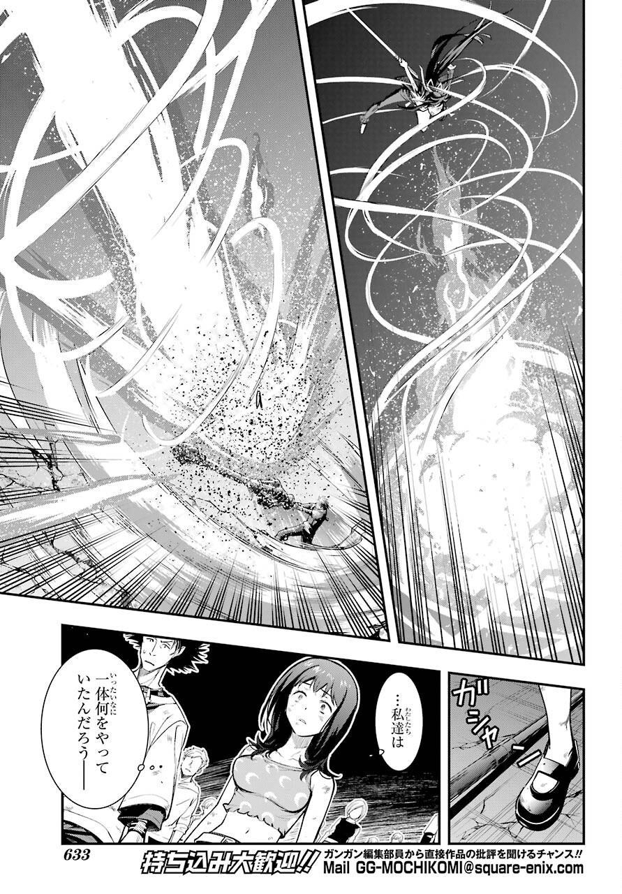 とある魔術のインデックス Chap 161 - Next Chap 162