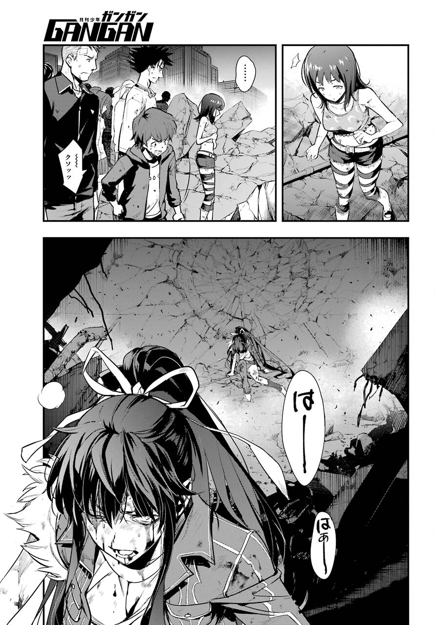 とある魔術のインデックス Chap 161 - Next Chap 162