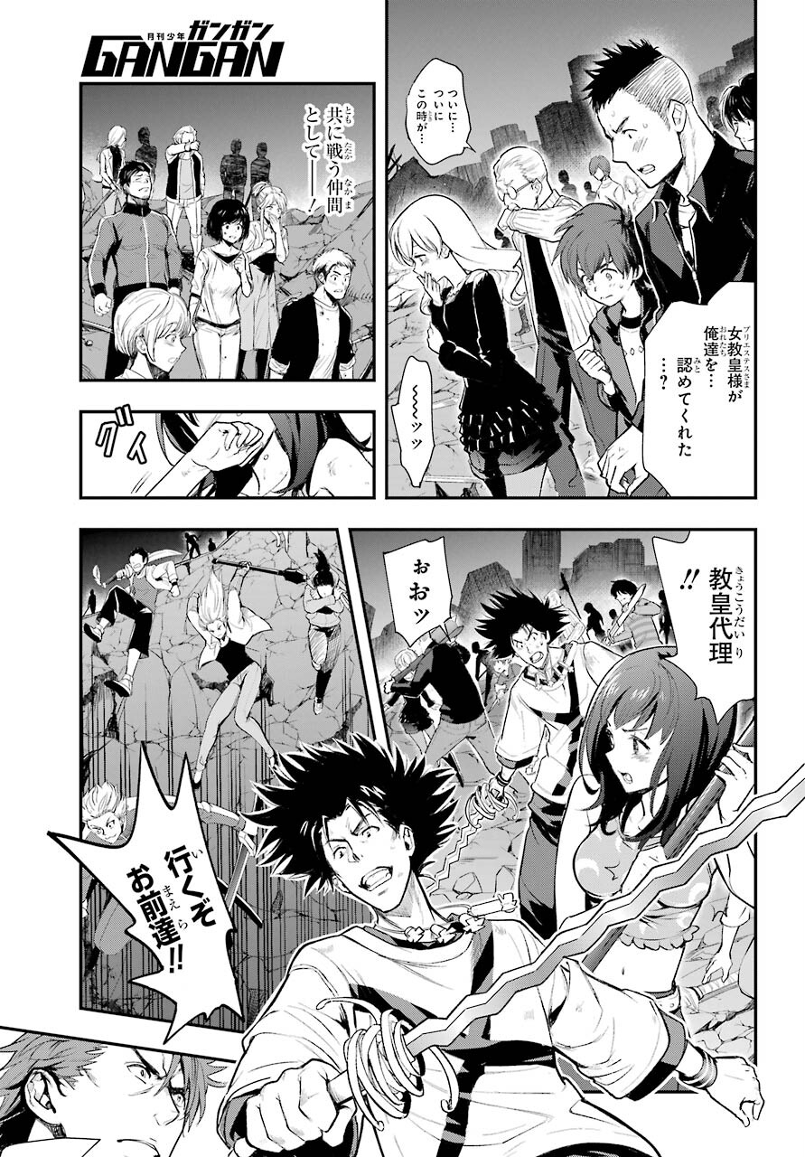とある魔術のインデックス Chap 161 - Next Chap 162