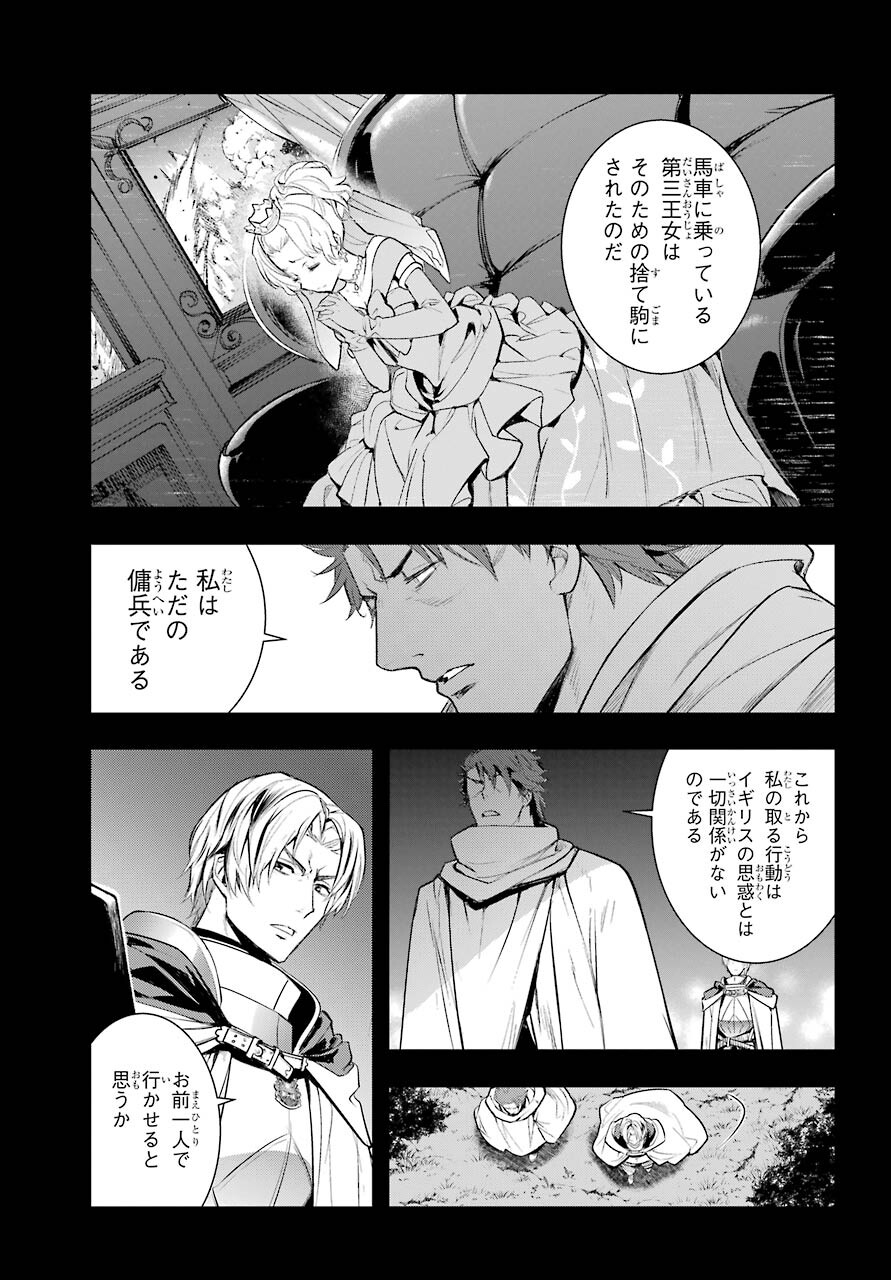 とある魔術のインデックス Chap 161 - Next Chap 162