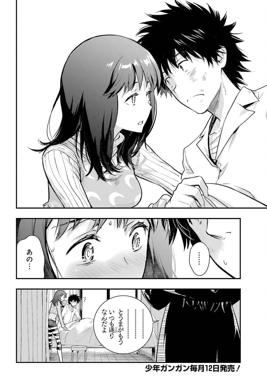とある魔術のインデックス Chap 163 - Next Chap 164