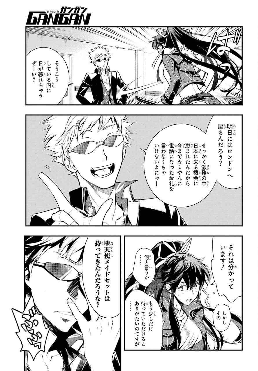 とある魔術のインデックス Chap 163 - Next Chap 164