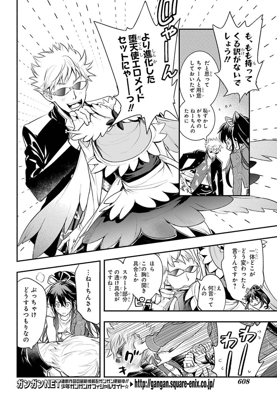とある魔術のインデックス Chap 163 - Next Chap 164