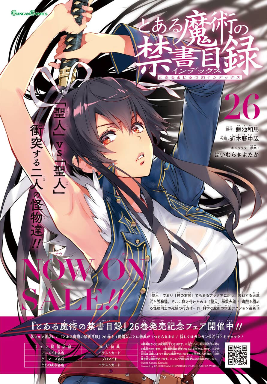 とある魔術のインデックス Chap 163 - Next Chap 164