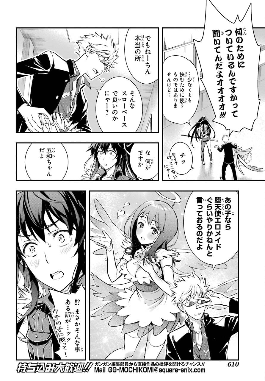 とある魔術のインデックス Chap 163 - Next Chap 164