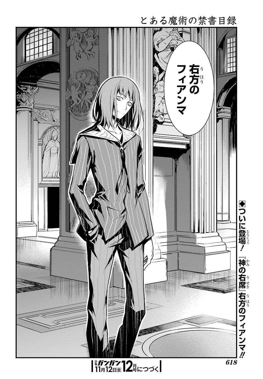 とある魔術のインデックス Chap 163 - Next Chap 164