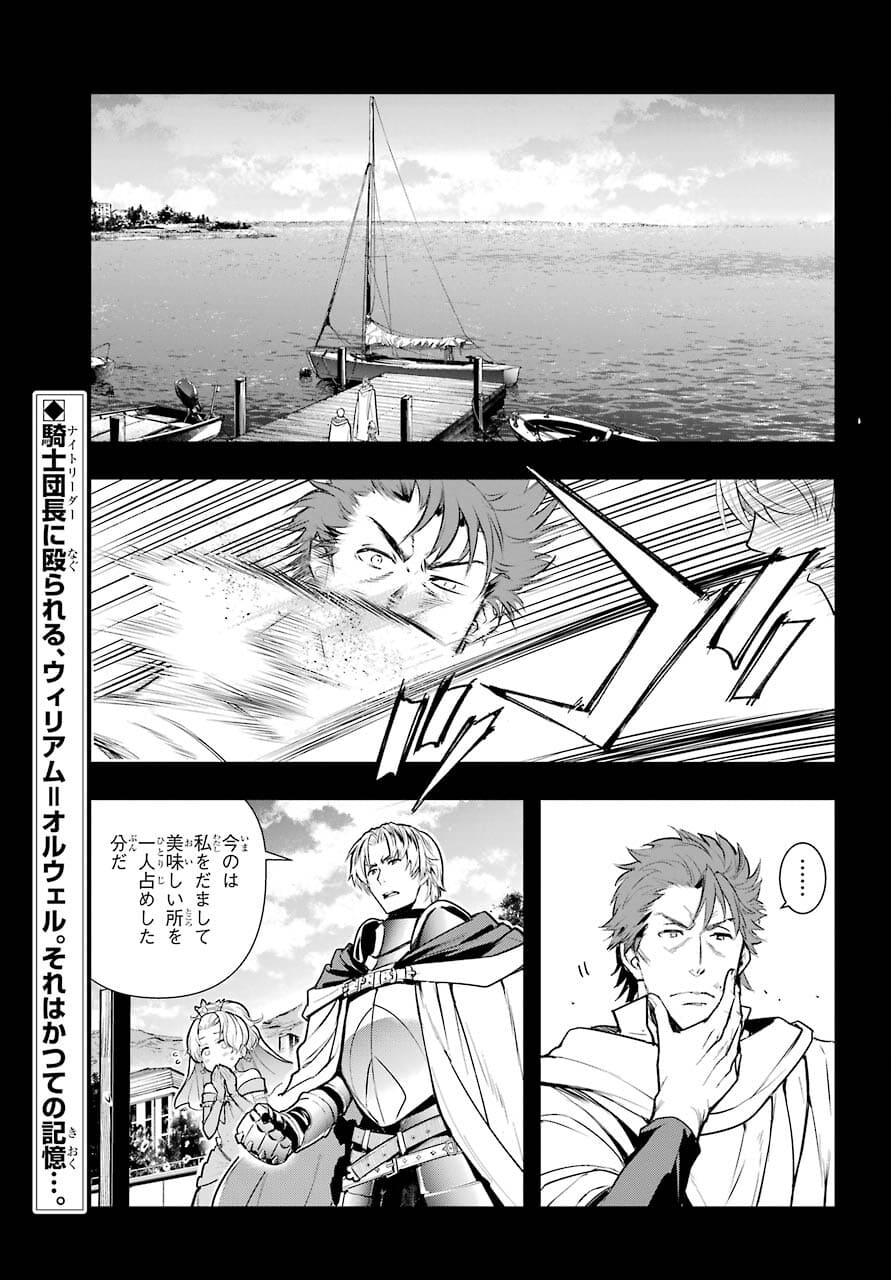 とある魔術のインデックス Chap 163 - Next Chap 164