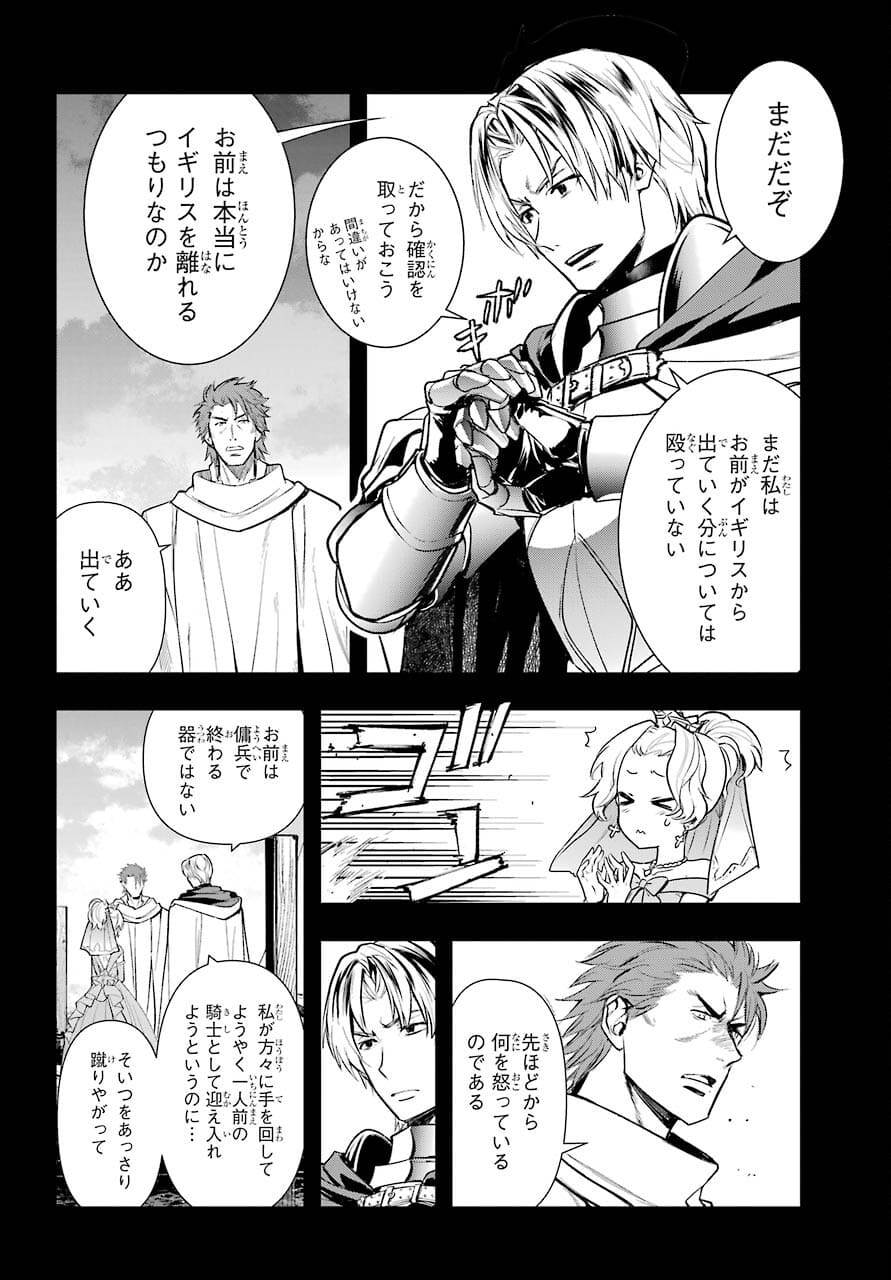 とある魔術のインデックス Chap 163 - Next Chap 164