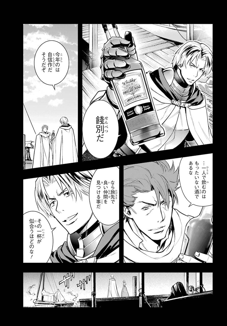 とある魔術のインデックス Chap 163 - Next Chap 164