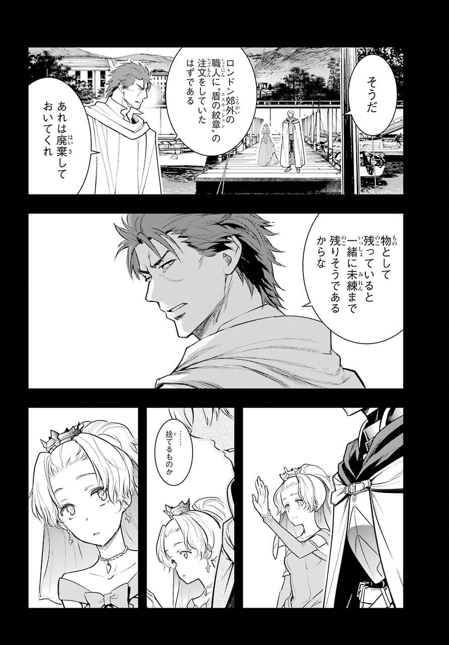 とある魔術のインデックス Chap 163 - Next Chap 164