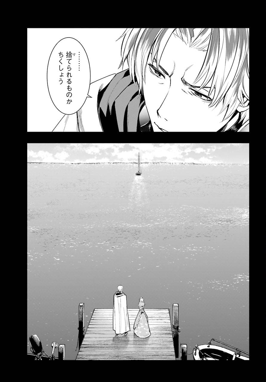 とある魔術のインデックス Chap 163 - Next Chap 164