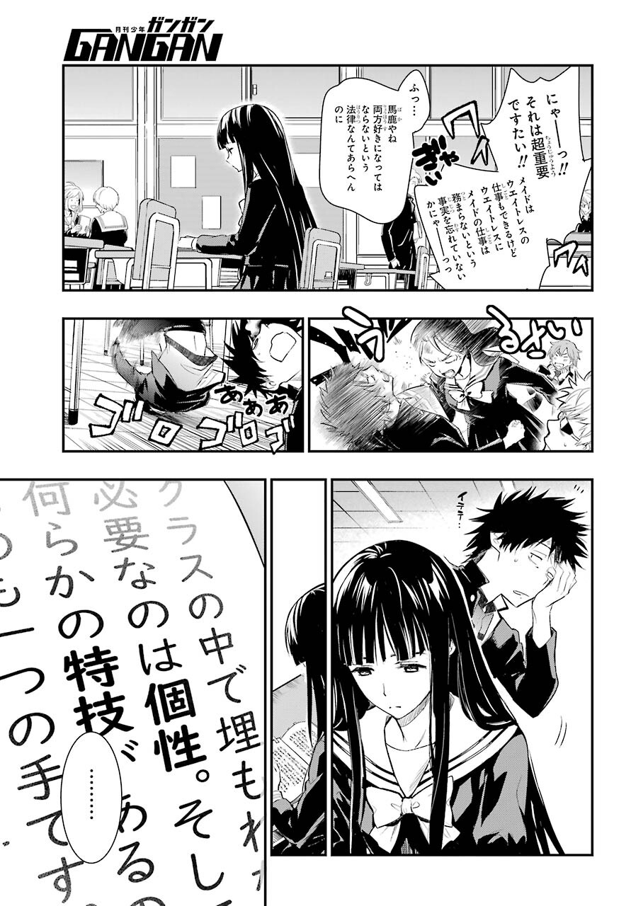 とある魔術のインデックス Chap 165 - Next Chap 166