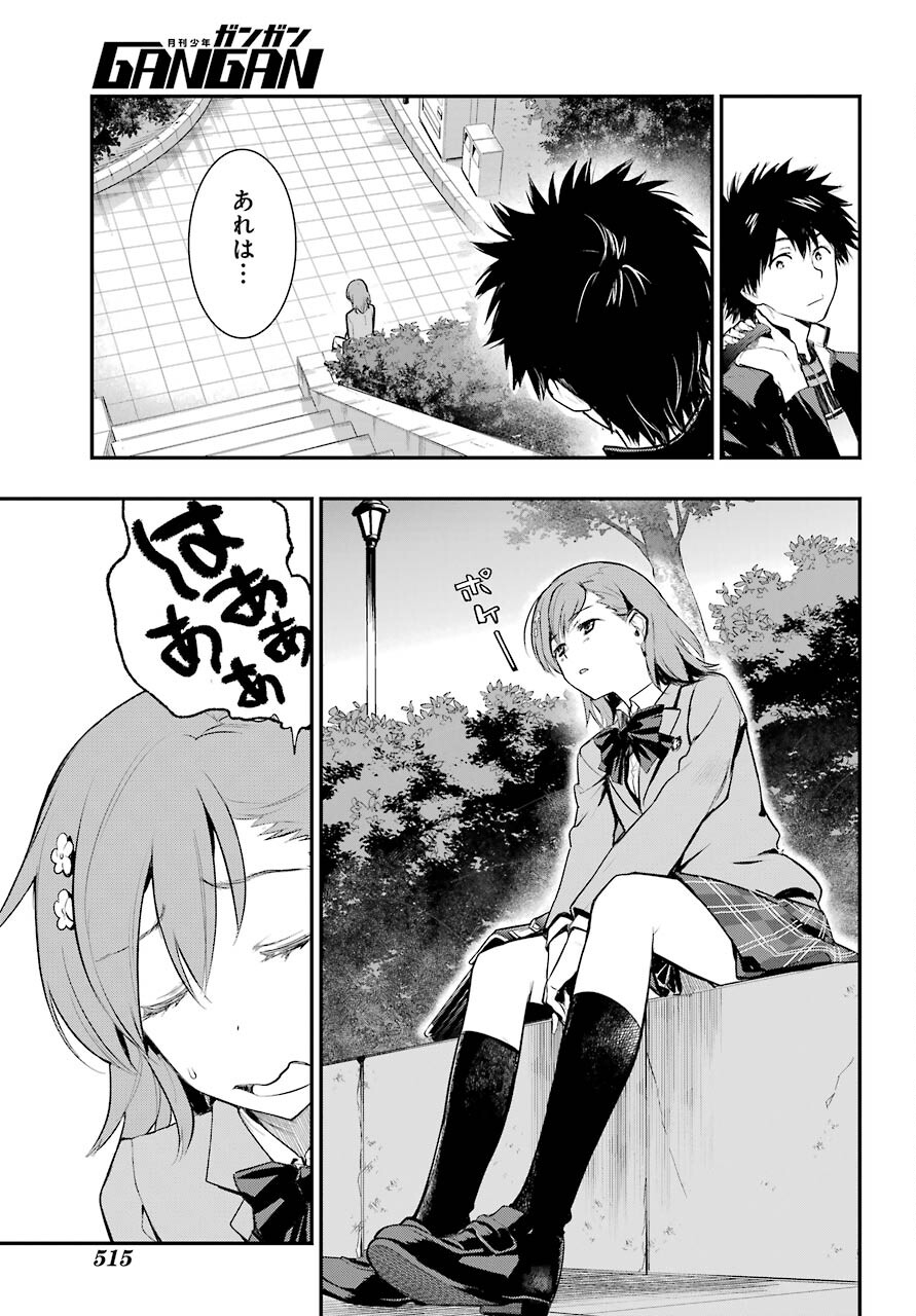 とある魔術のインデックス Chap 165 - Next Chap 166
