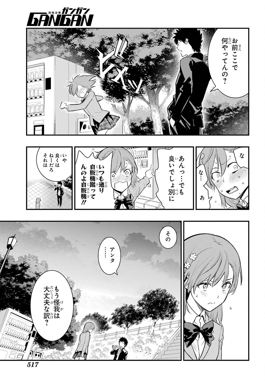 とある魔術のインデックス Chap 165 - Next Chap 166