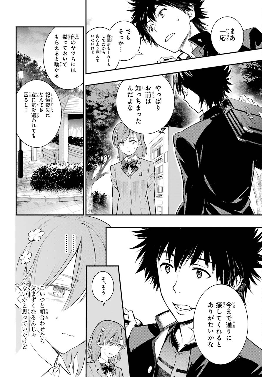 とある魔術のインデックス Chap 165 - Next Chap 166