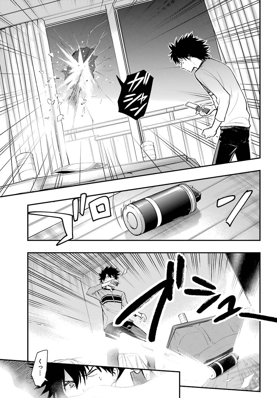 とある魔術のインデックス Chap 165 - Next Chap 166