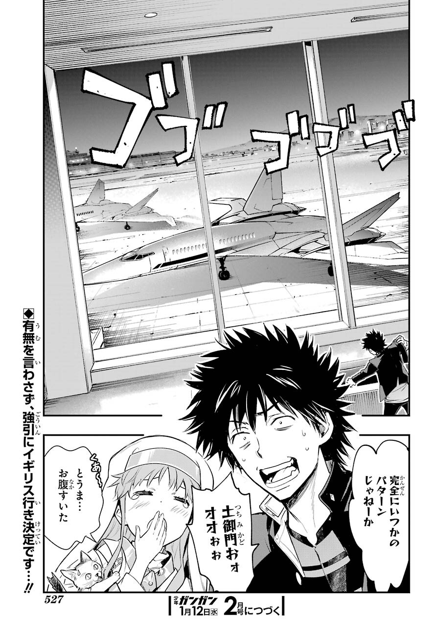 とある魔術のインデックス Chap 165 - Next Chap 166