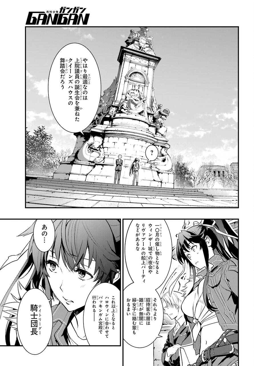 とある魔術のインデックス Chap 165 - Next Chap 166