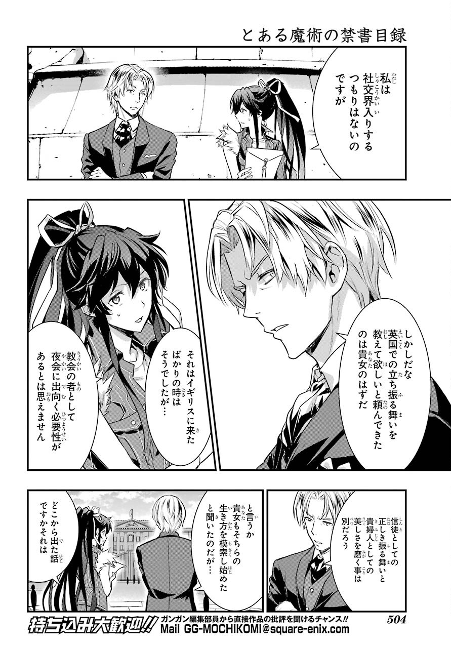 とある魔術のインデックス Chap 165 - Next Chap 166