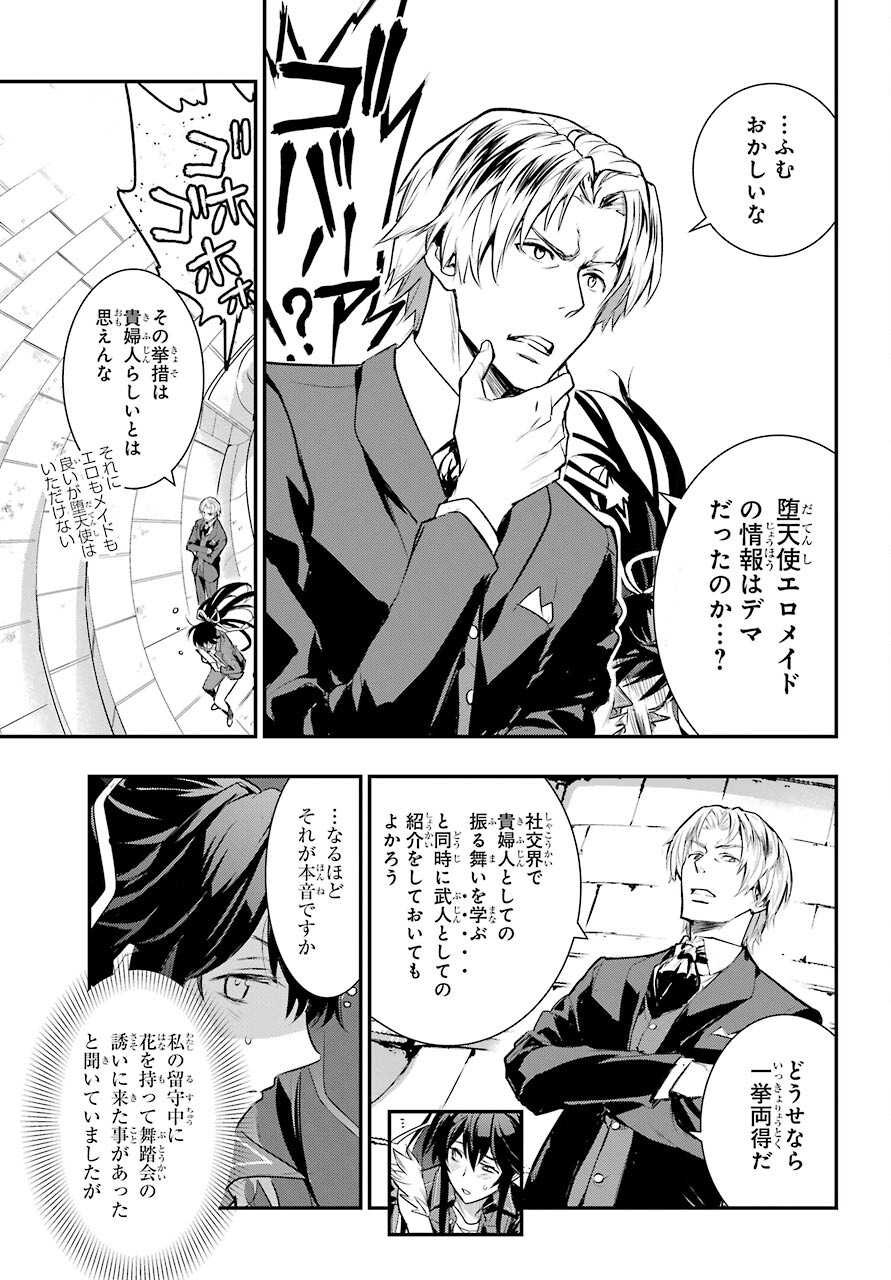とある魔術のインデックス Chap 165 - Next Chap 166
