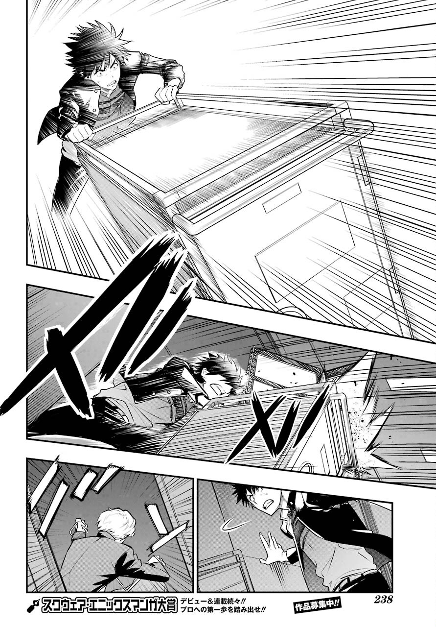 とある魔術のインデックス Chap 167 - Next Chap 168